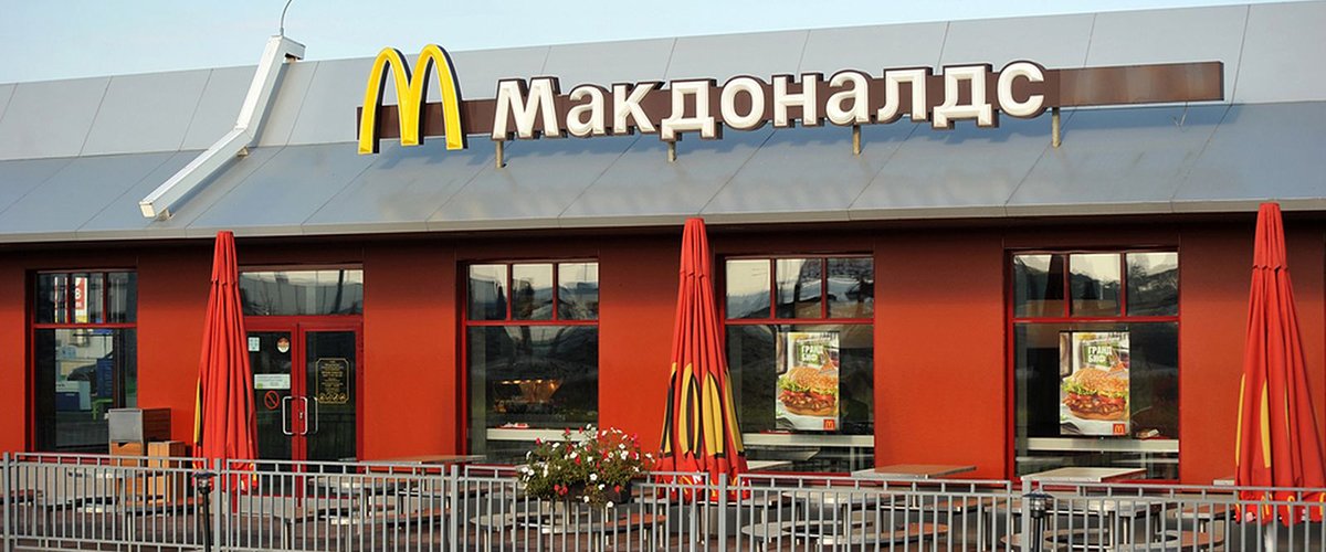 O MacDonalds é um supermercado
